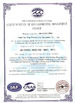 중국 Hangzhou Powersonic Equipment Co., Ltd. 인증